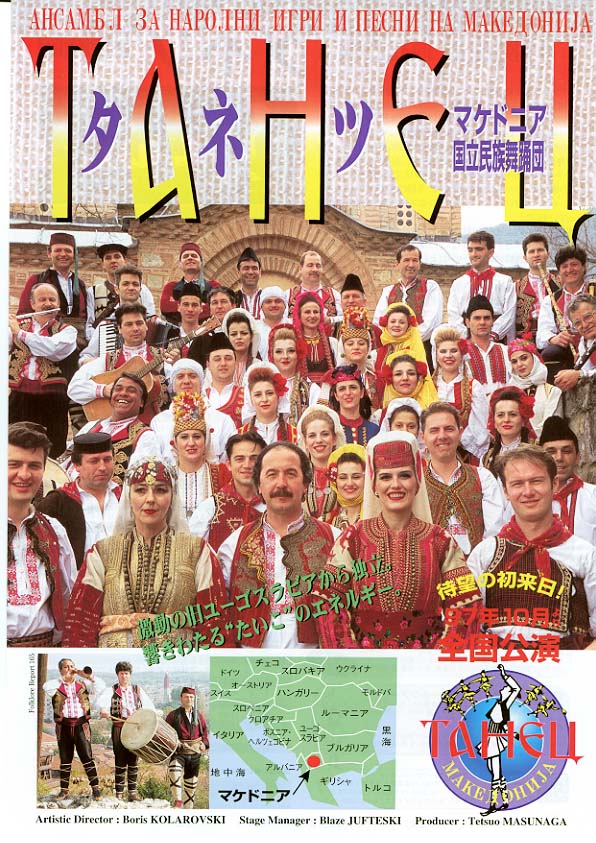 1995