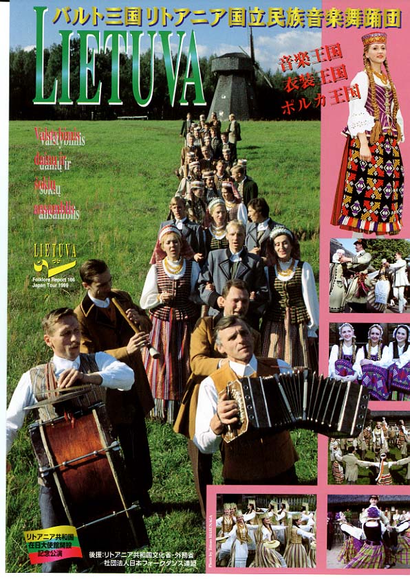 1999