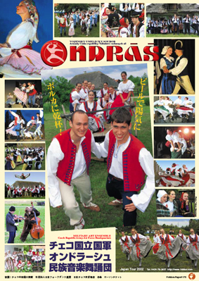 2002 Ondras