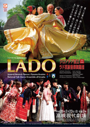 LADO